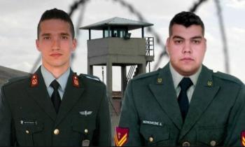 Ελεύθεροι, μέχρι την ημέρα της «δίκης» τους, οι δυο Έλληνες στρατιωτικοί