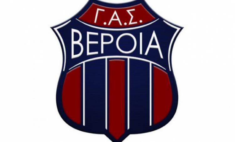 Και το όνομα αυτής... «Π.Σ. ΒΕΡΟΙΑ - VERIA FC»