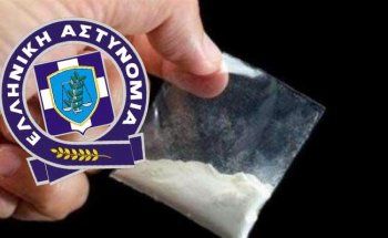 Σύλληψη 37χρονου σε περιοχή της Ημαθίας για κατοχή μικροποσότητας ηρωίνης