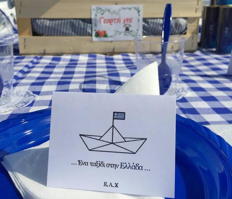 Άρωμα Ελλάδας…στην 4η γιορτή γης της Ευξείνου Λέσχης Χαρίεσσας