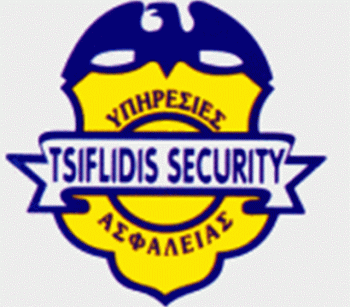 Aπό την εταιρία TSIFLIDIS SECURITY ζητούνται 10 άτομα