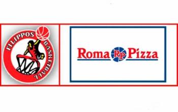 Φίλιππος Βέροιας : Ανανέωση χορηγικής συνεργασίας με την πιτσαρία-εστιατόριο ROMA PIZZA