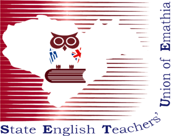 Απολογισμός απερχομένου Δ.Σ. και αρχαιρεσίες στην Ένωση Καθηγητών Αγγλικής Δημόσιας Εκπαίδευσης Ημαθίας