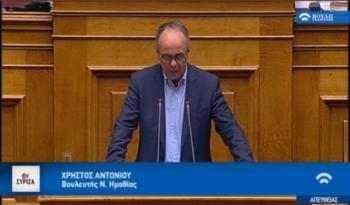 Χρ. Αντωνίου στην Ολομέλεια της Βουλής : «Ο Προϋπολογισμός του 2019 σηματοδοτεί μια νέα πορεία για την Ελλάδα»