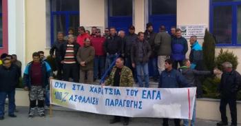 Κάλεσμα προς τους ροδακινοπαραγωγούς Ημαθίας – Πέλλας για κατάληψη των γραφείων του ΕΛΓΑ