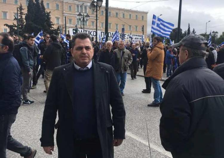 H Μακεδονία και η Ημαθία στο συλλαλητήριο των Αθηνών