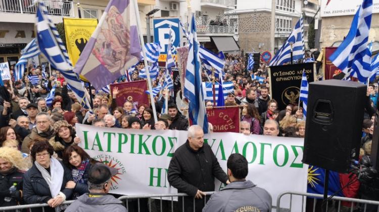 Το μήνυμα ενάντια στο ξεπούλημα της Μακεδονίας εστάλη στο συγκλονιστικό συλλαλητήριο της Βέροιας!