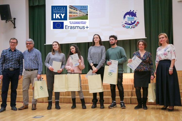 2η ανταλλαγή μαθητών του 5ου ΓΕ.Λ. Βέροιας στο πλαίσιο του Erasmus+ ΚΑ2 με τίτλο «Trans European Water Sustainability»