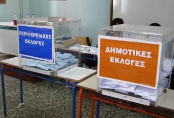 Ενημερωτική συνάντηση για τις εκλογικού περιεχομένου διατάξεις του «Κλεισθένης Ι» που θα ισχύσουν στις προσεχείς αυτοδιοικητικές εκλογές