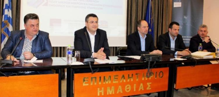 Πρόγραμμα 120 εκ. ευρώ για μικρές και μεσαίες επιχειρήσεις παρουσίασε ο Απόστολος Τζιτζικώστας στο Επιμελητήριο Ημαθίας