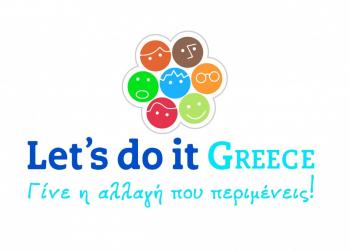 Καθαρισμός στα μονοπάτια της παραποτάμιας περιοχής του Αλιάκμονα από το Δ.Βέροιας, στα πλαίσια της ημέρας «Let’s do it Greece»