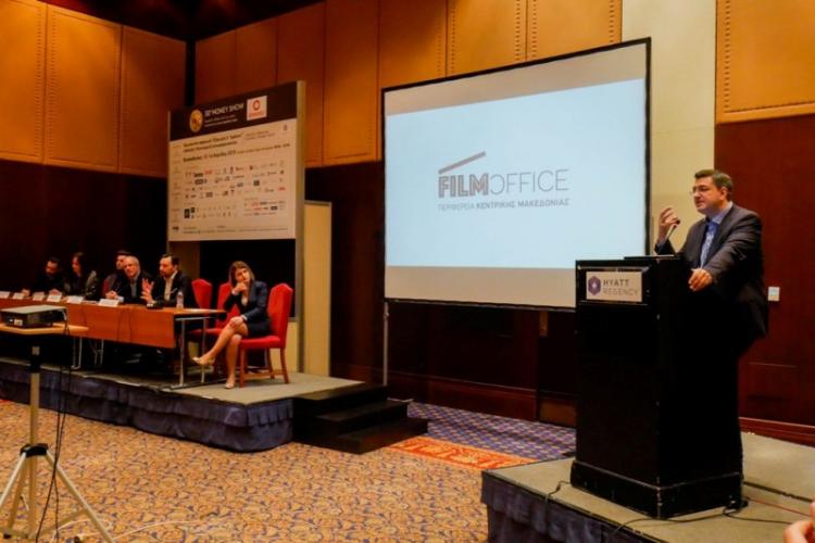 Παρουσίαση του Film Office της Περιφέρειας Κεντρικής Μακεδονίας στο πλαίσιο του “Money Show 2019”