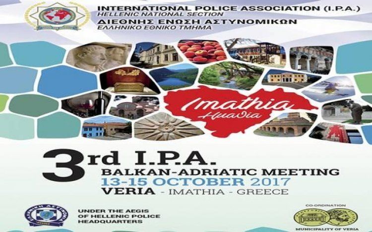 Στη Βέροια η 3η Συνδιάσκεψη Βαλκανικών χωρών και χωρών Αδριατικής της Διεθνούς Ένωσης Αστυνομικών