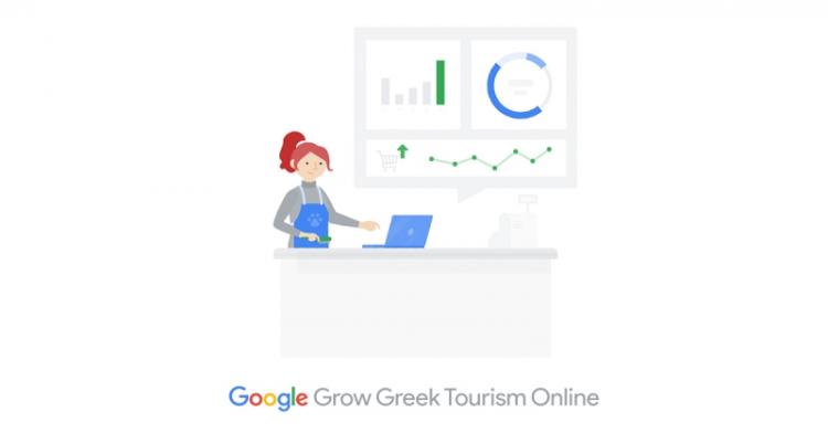 Σεμινάριο Ψηφιακών Δεξιοτήτων Google Grow Greek Tourism Online στη Δημόσια Βιβλιοθήκη Βέροιας