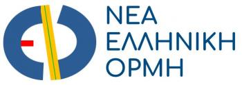 Δήλωση Προέδρου Ν.Ε.Ο. για το χάλκινο μετάλλιο της εθνικής ομάδας συγχρονισμένης κολύμβησης στο Ευρωπαϊκό Κύπελλο στην Αγία Πετρούπολη