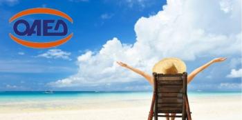 ΟΑΕΔ : Διακοπές με χρήση voucher για 140.000 ωφελούμενους
