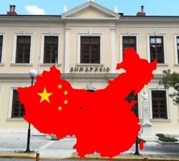Υπογραφή Συμφώνου Συνεργασίας μεταξύ του Δήμου Βέροιας και του Δήμου Dongcheng της Λαϊκής Δημοκρατίας της Κίνας 
