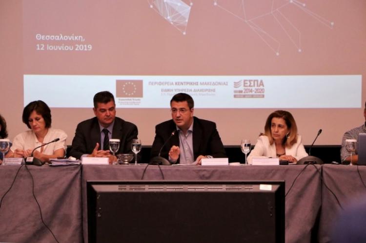 Α. Τζιτζικώστας : «Το 2019 έτος επιχειρηματικότητας για την Περιφέρεια Κεντρικής Μακεδονίας»