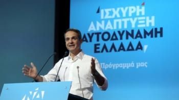 Κ.Μητσοτάκης στην παρουσίαση του προγράμματος της ΝΔ : «Μείωση φόρων για όλους και πολλές νέες δουλειές»
