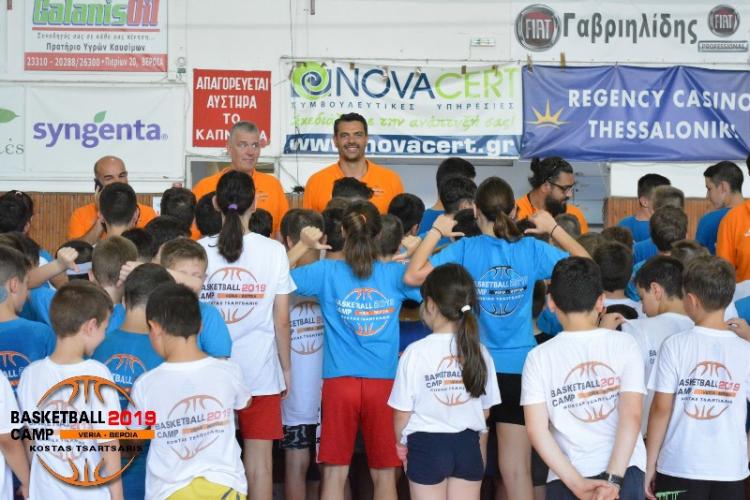 Με απόλυτη επιτυχία ολοκληρώθηκε το 5ο Veria Basketball Camp 2019 