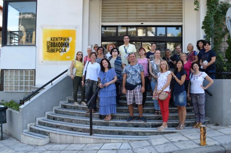Επίσκεψη βιβλιοθηκονόμων από τη Σερβία στη Δημόσια Βιβλιοθήκη της Βέροιας
