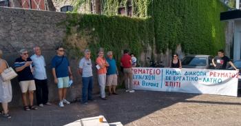 Παράσταση διαμαρτυρίας του σωματείου συνταξιούχων ΙΚΑ στα γραφεία της ΔΕΗ στη Βέροια