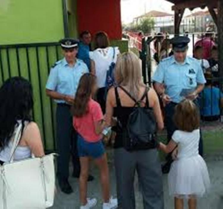 Ενημερωτικά φυλλάδια μοίρασαν αστυνομικοί σε γονείς και μαθητές Δημοτικών Σχολείων της Κεντρικής Μακεδονίας