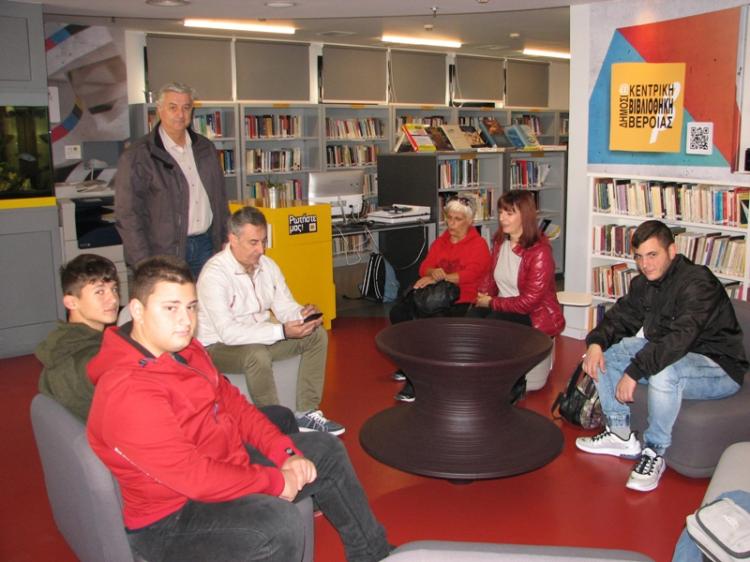 Επίσκεψη στη βιβλιοθήκη και τον Δήμο Βέροιας του 1ου Εργαστηριακού Κέντρου Βέροιας