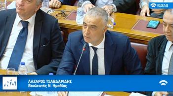 Εισηγητής της ΝΔ στο εξαιρετικά σημαντικό σχέδιο Νόμου του Υπουργείου Οικονομικών ο Λάζαρος Τσαβδαρίδης