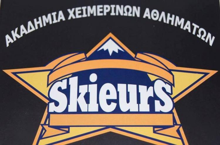 Συνάντηση γνωριμίας με την Ακαδημία Ski- Snowboard “SKIEURS” στη Δημόσια Κεντρική Βιβλιοθήκη της Βέροιας