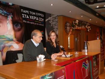 Η πρώην Υπουργός Εργασίας, Έφη Αχτσιόγλου, σε συνέντευξη τύπου στη Βέροια