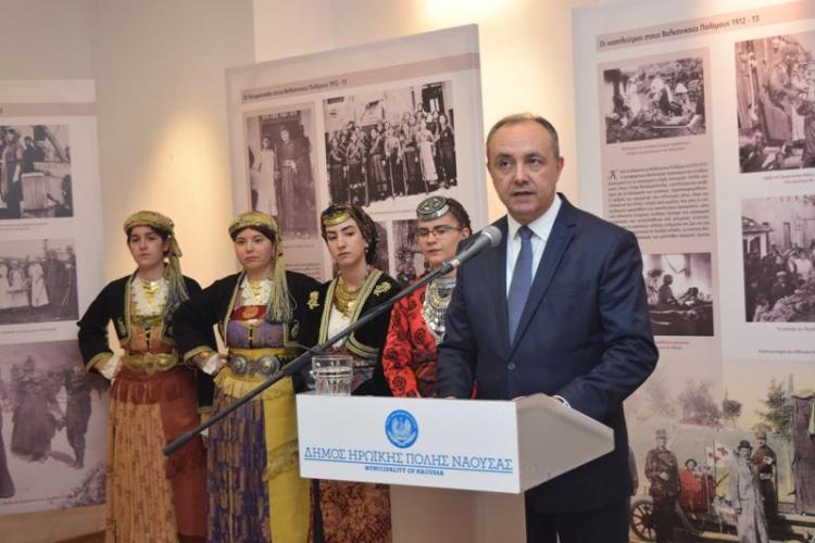 Ο Υφυπουργός Εσωτερικών. κ. Θ.Καράογλου εγκαινίασε στη Νάουσα την περιοδική έκθεση «Η Ελληνίδα στον πόλεμο»