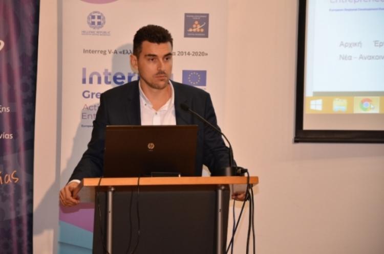 Απονομή των «Βραβείων αριστείας για την Κοινωνική Επιχειρηματικότητα» από την Περιφέρεια Κεντρικής Μακεδονίας