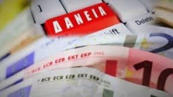 Ημερίδα της ΕΣΕΕ για τον εξωδικαστικό μηχανισμό στα κόκκινα δάνεια