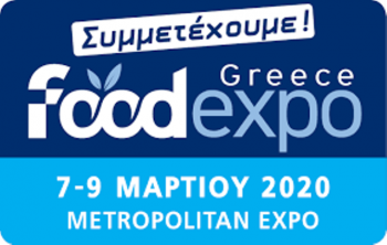 Συμμετοχή της Περιφέρειας Κεντρικής Μακεδονίας στην 7η FOODEXPO 2020 
