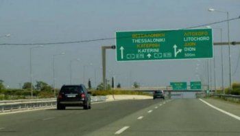 Προσωρινές κυκλοφοριακές ρυθμίσεις στη Νέα Εθνική Οδό Αθηνών-Θεσσαλονίκης λόγω εργασιών