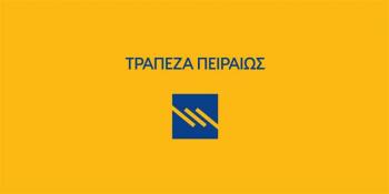 Η Τράπεζα Πειραιώς στην 28η AGROTICA (30 Ιανουαρίου – 2 Φεβρουαρίου στη Θεσσαλονίκη)