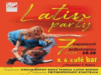 Αύριο η κοπή βασιλόπιτας του τμήματος Λάτιν και Ευρωπαϊκών Χορών της ΚΕΠΑ Δήμου Βέροιας