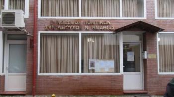Σύνδεσμος Πολιτικών Συνταξιούχων Ν. Ημαθίας : Προσωρινή αναστολή λειτουργίας γραφείου