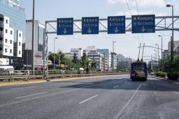 Κοροναϊός : Συμπληρωματικά μέτρα για την απαγόρευση μετακινήσεων επιβατών