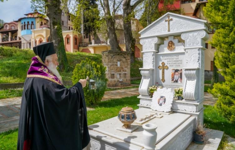 Τρισάγιο από το Σεβασμιώτατο για τους κεκοιμημένους της επαρχίας μας στο Κοιμητήριο Βεροίας