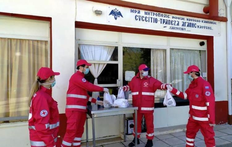 Δράσεις Π.Ε. Ελληνικού Ερυθρού Σταυρού Νάουσας