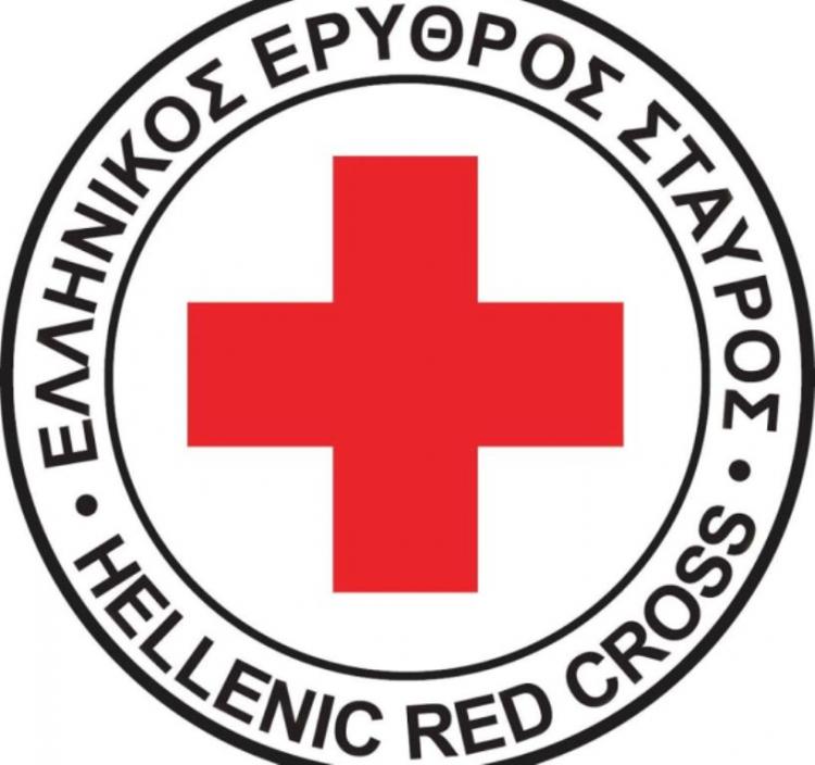 Δράσεις Π.Ε. Ελληνικού Ερυθρού Σταυρού Νάουσας