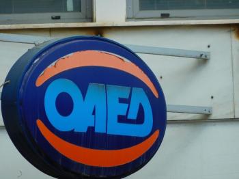 Ανοίγει η πλατφόρμα του ΟΑΕΔ για τα 400 ευρώ - Πότε μπαίνουν τα λεφτά στα ΑΤΜ