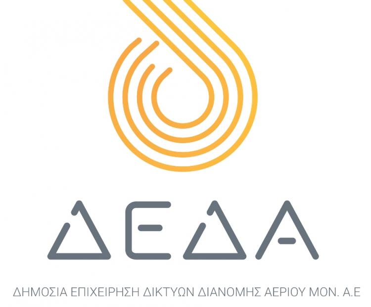 Στην τελική ευθεία διαγωνισμοί έργων 250 εκατ. ευρώ για υποδομές φυσικού αερίου στην ελληνική περιφέρεια 