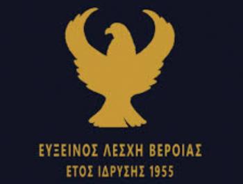 Εύξεινος Λέσχη Βέροιας : Βίντεο για τη γενοκτονία των Ελλήνων του Πόντου