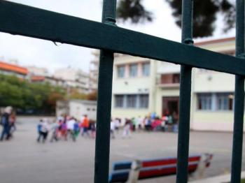 Δήμος Βέροιας : Λειτουργία αθλητικών εγκαταστάσεων εντός σχολικών συγκροτημάτων               