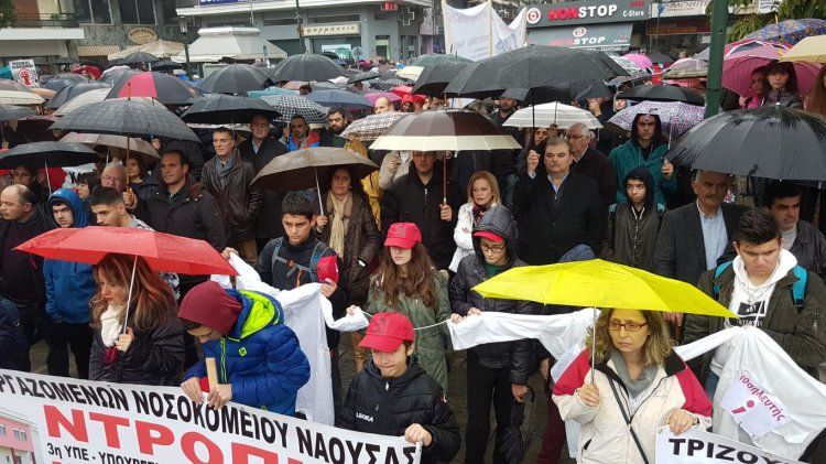 Μεγάλο σε όγκο ακομμάτιστων πολιτών το συλλαλητήριο ενάντια στην υποβάθμιση του Νοσοκομείου της Νάουσας