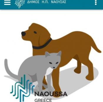 Μήνυμα Δημάρχου Νάουσας Νικόλα Καρανικόλα για την Παγκόσμια Ημέρα Ζώων