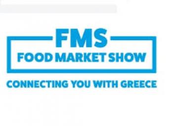Συμμετοχή της ΠΚΜ στην πρώτη διαδικτυακή έκθεση για ελληνικά τρόφιμα και ποτά «Food Market Show 2020»